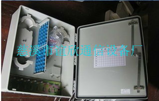 浙江宁波慈溪市谊欣通信设备厂 品质通信设备尽在此处