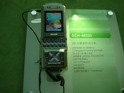 2004年中国国际通信设备技术展 三星展台纵览