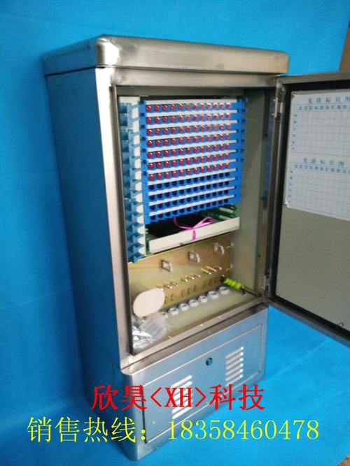 欣昊通信 专注运营商配套，助力中国通信基础建设