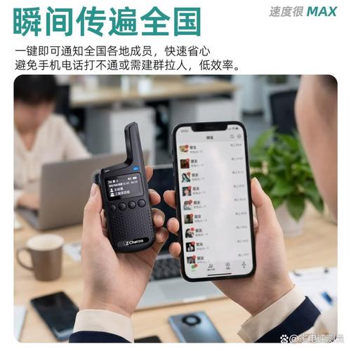 公网对讲机品牌排行榜10强:选择合适的通讯设备不再烦恼
